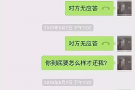 无棣贷款清欠服务